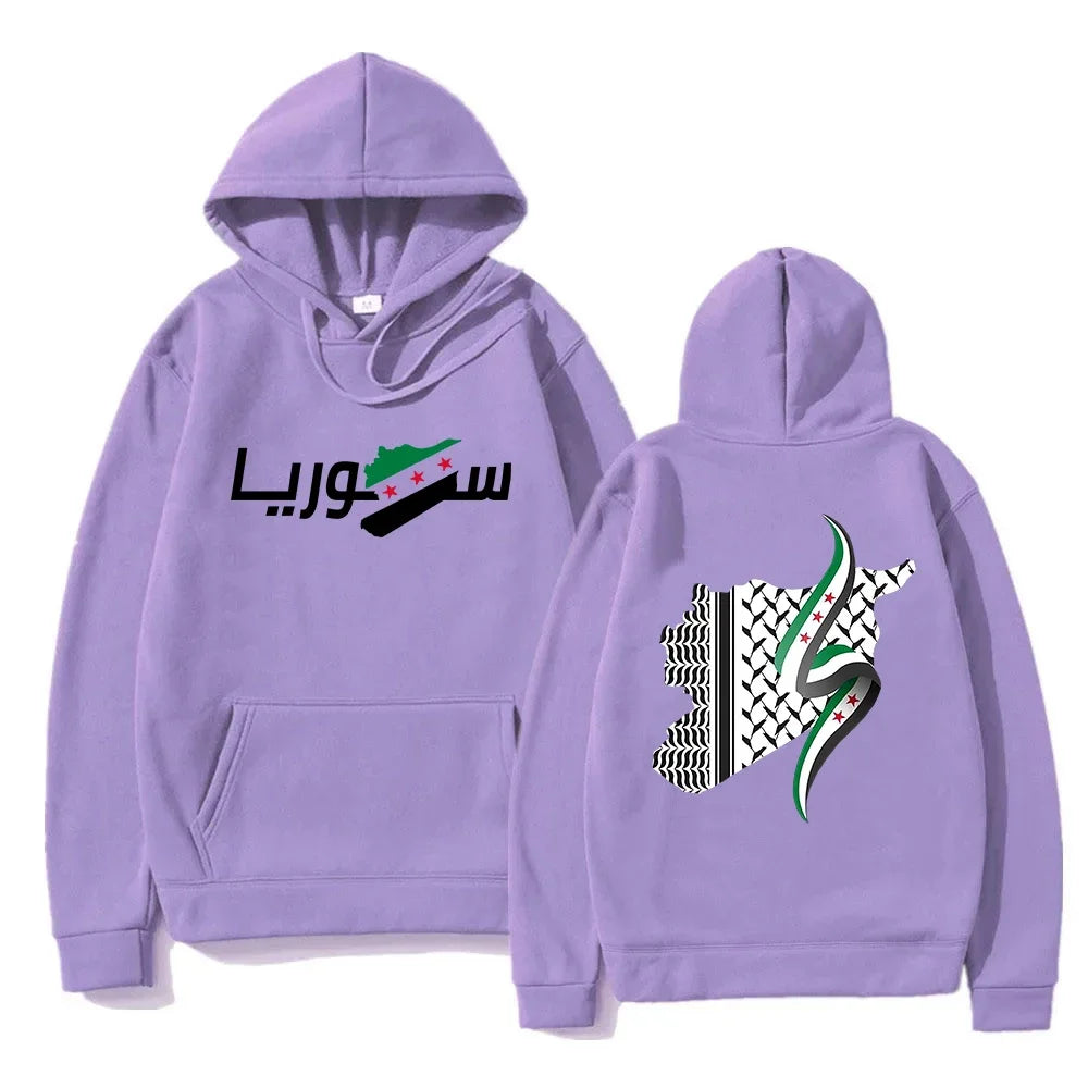 Syria Arabic Hoodie