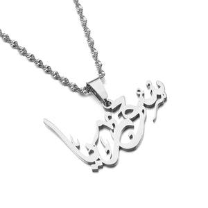 Syria Necklace