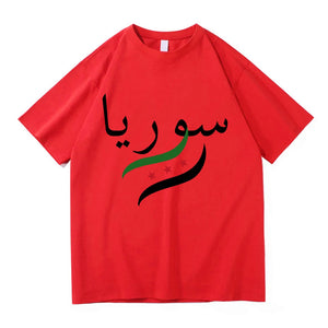 Syria T Shirt