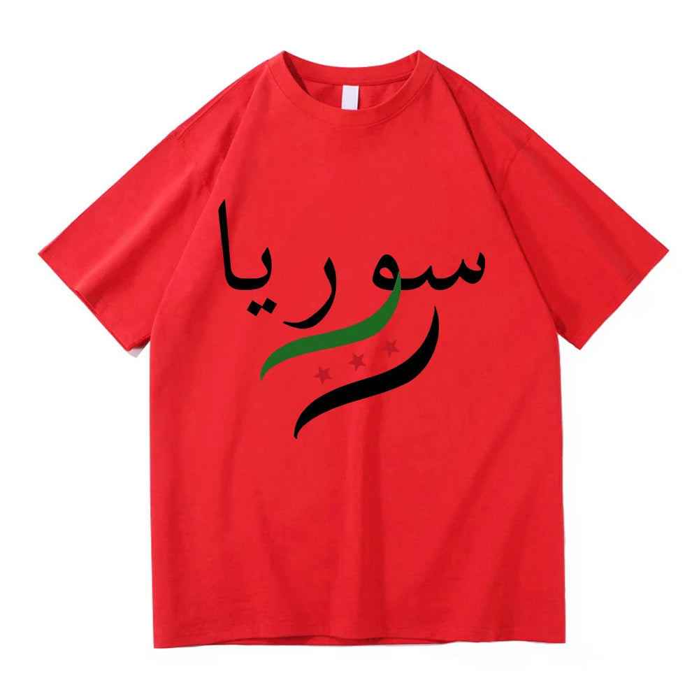 Syria T Shirt