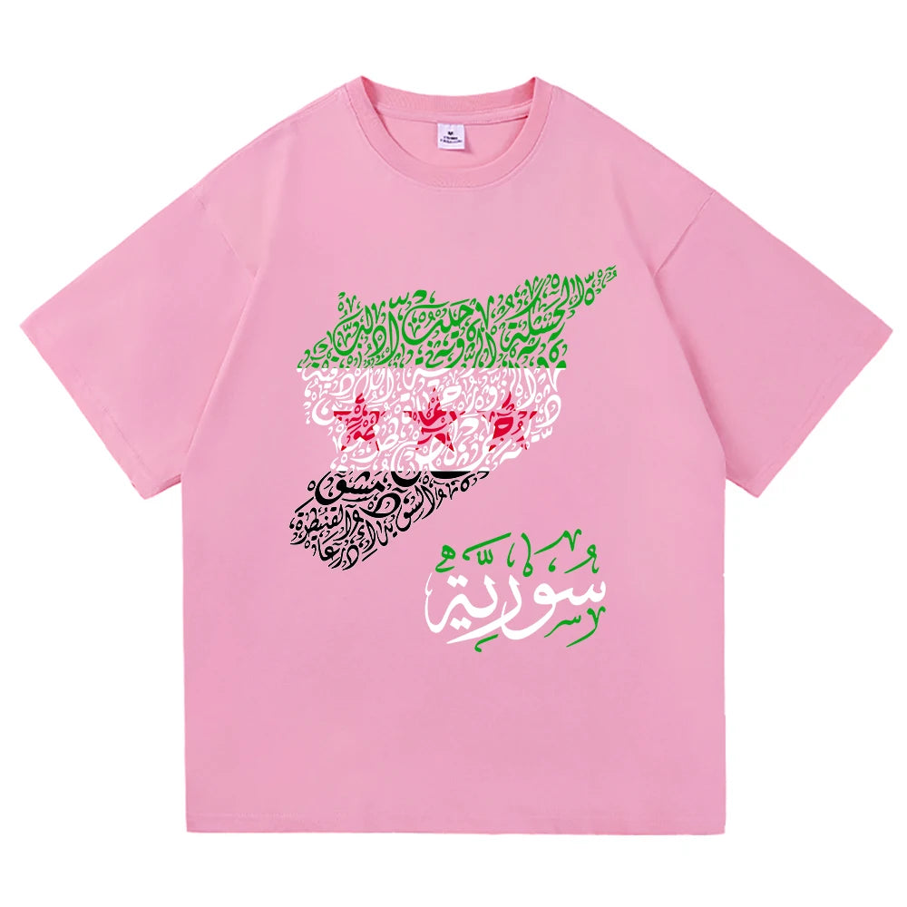 Syria T Shirt
