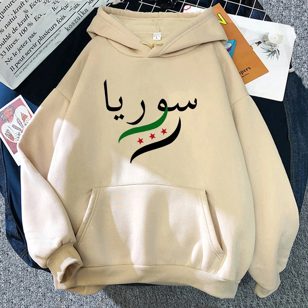 Damascus Syria Hoodie