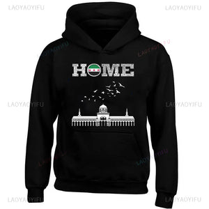 Damascus Syria Home Hoodie