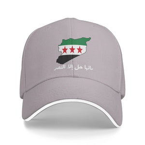 Syrian Flag Cap