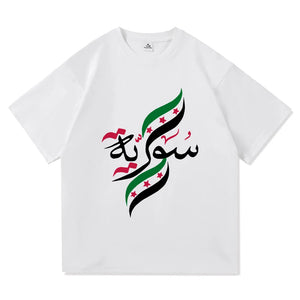 Syria T Shirt