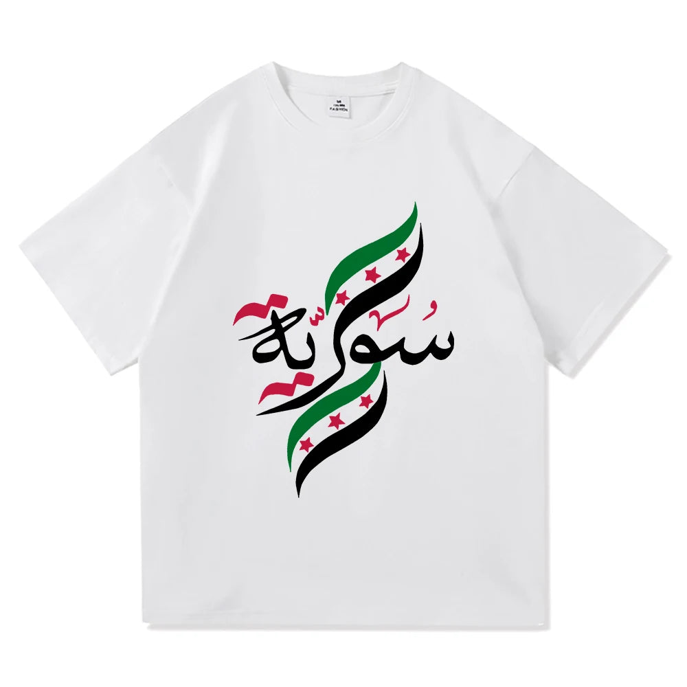 Syria T Shirt