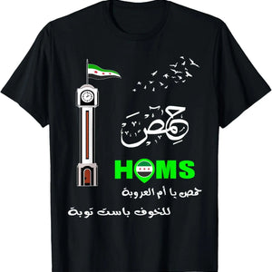 Syria flag ,Homs City, Free syria Flag . T-Shirt Hoodie