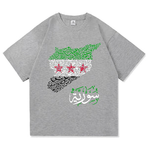 Syria T Shirt
