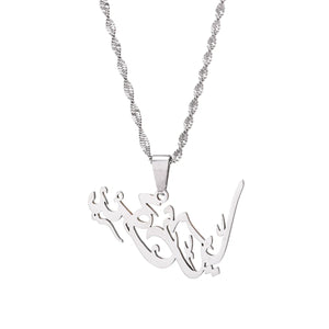 Syria Necklace