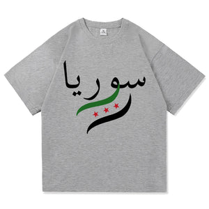 Syria T Shirt