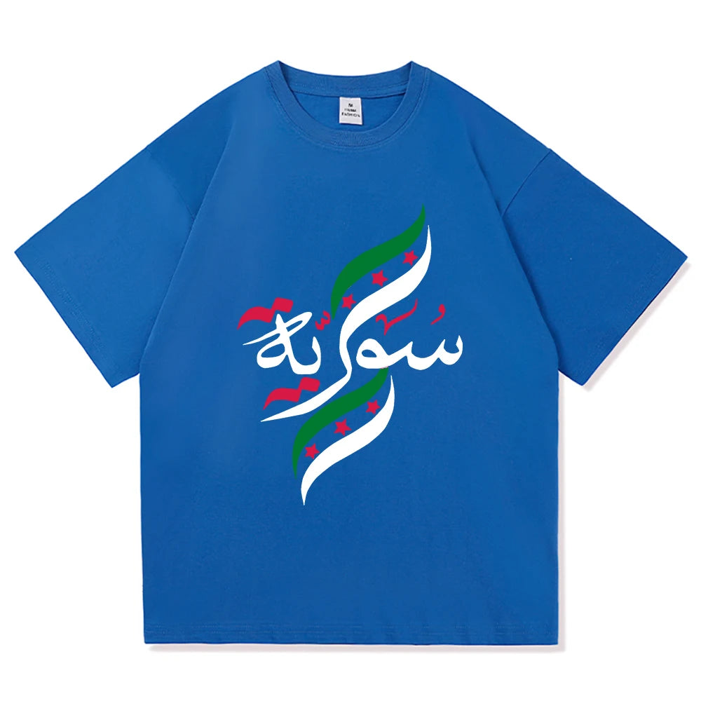 Syria T Shirt
