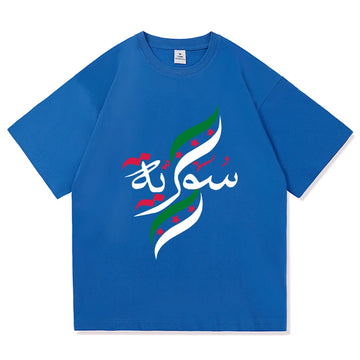 Blue 1