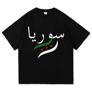 Syria T Shirt