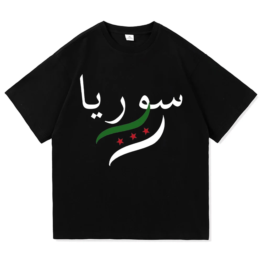 Syria T Shirt