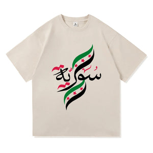 Syria T Shirt