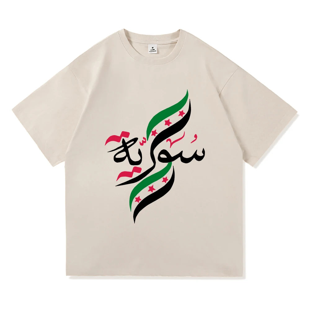 Syria T Shirt