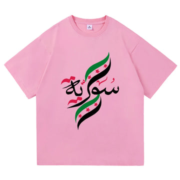 Pink 2