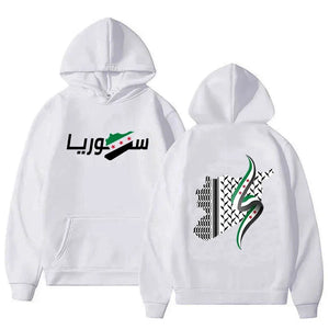 Syria Arabic Hoodie