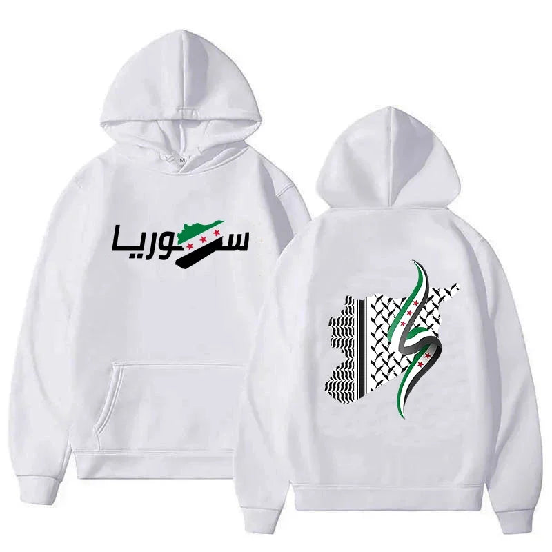 Syria Arabic Hoodie
