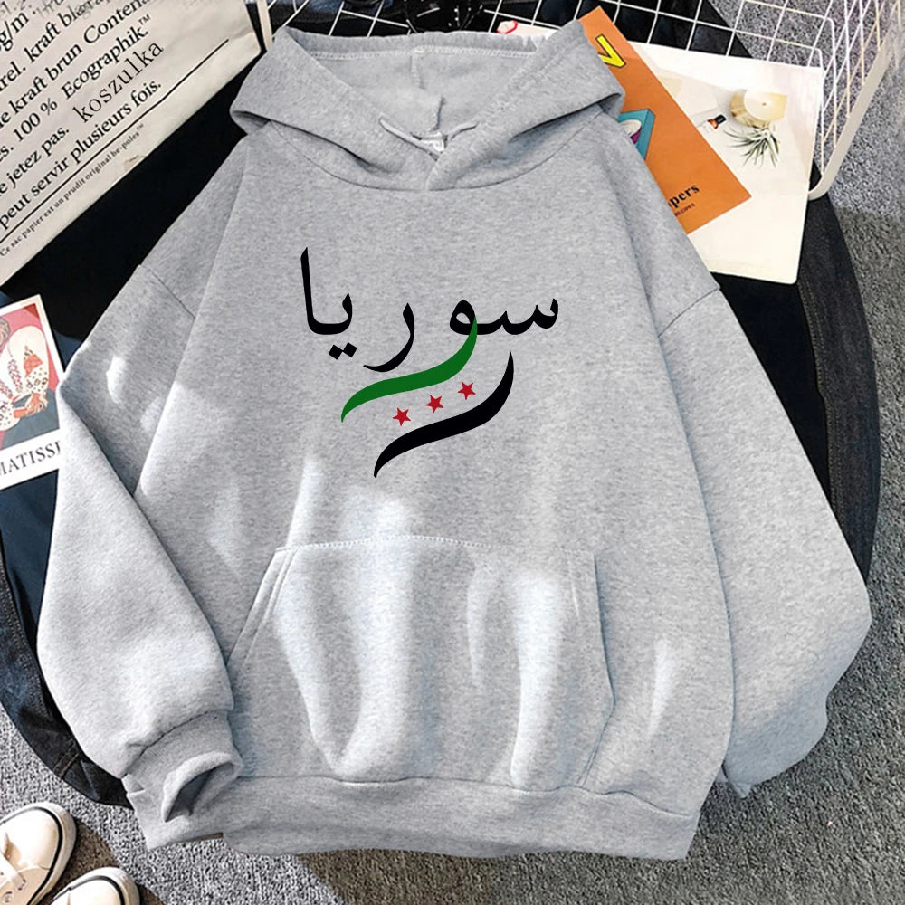 Damascus Syria Hoodie