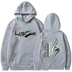 Syria Arabic Hoodie