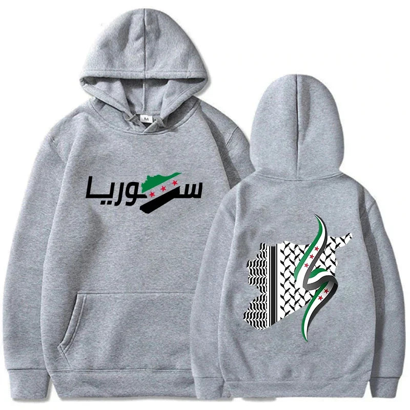 Syria Arabic Hoodie