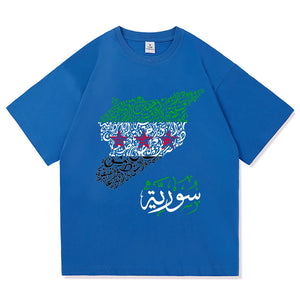 Syria T Shirt