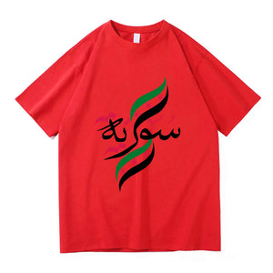 Syria T Shirt