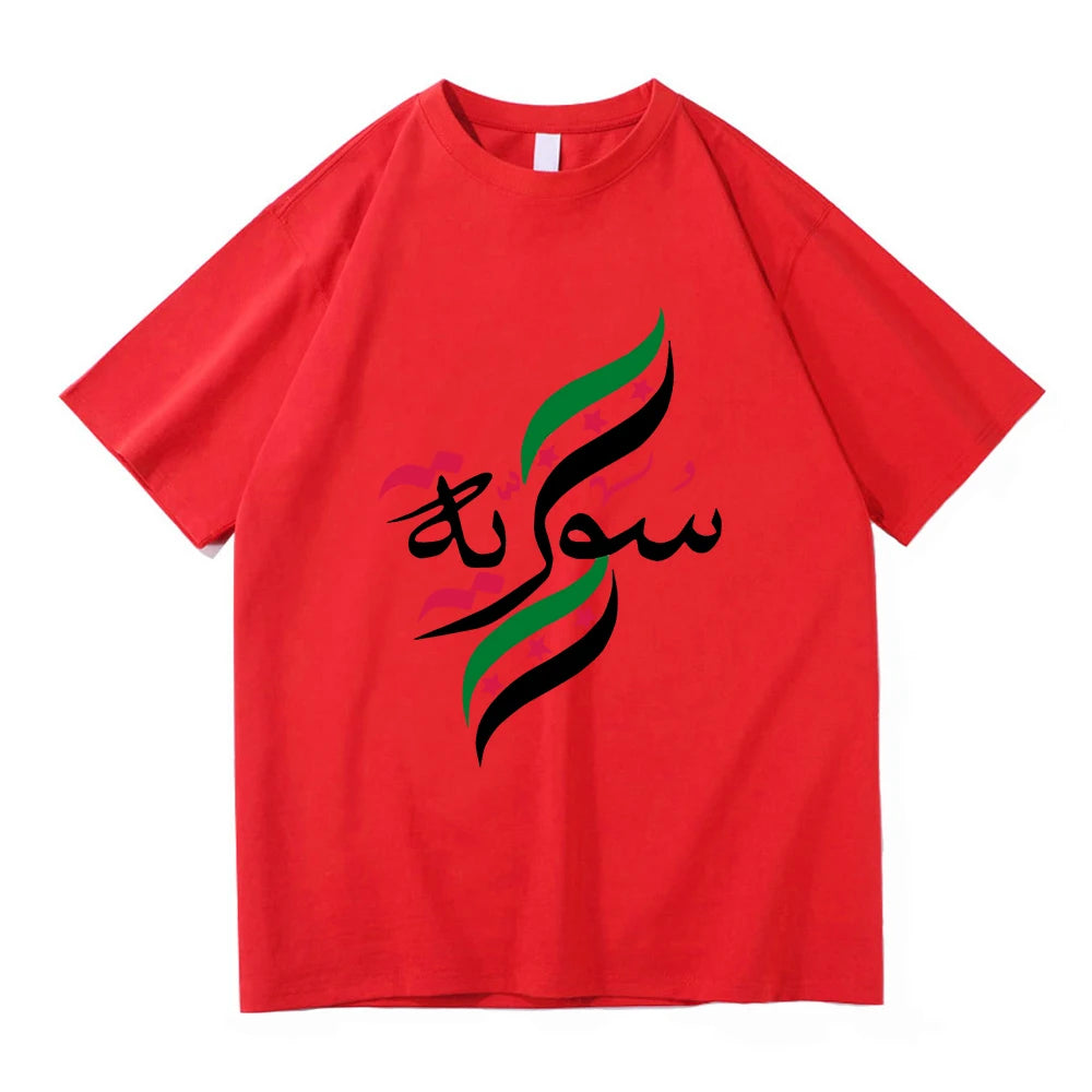 Syria T Shirt