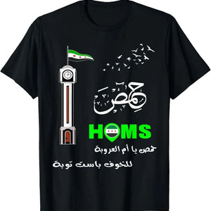 Syria flag ,Homs City, Free syria Flag . T-Shirt Hoodie