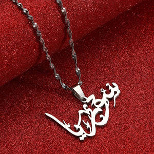 Syria Necklace