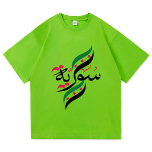 Syria T Shirt