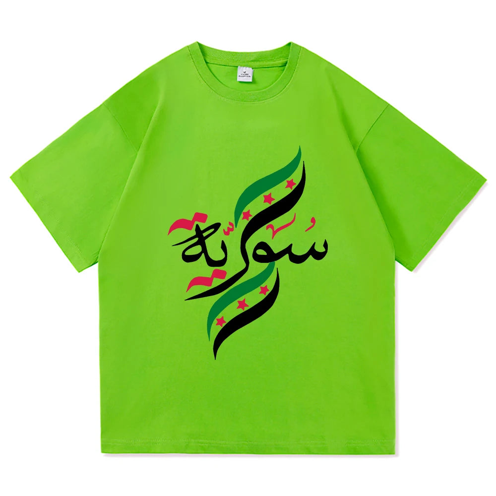 Syria T Shirt