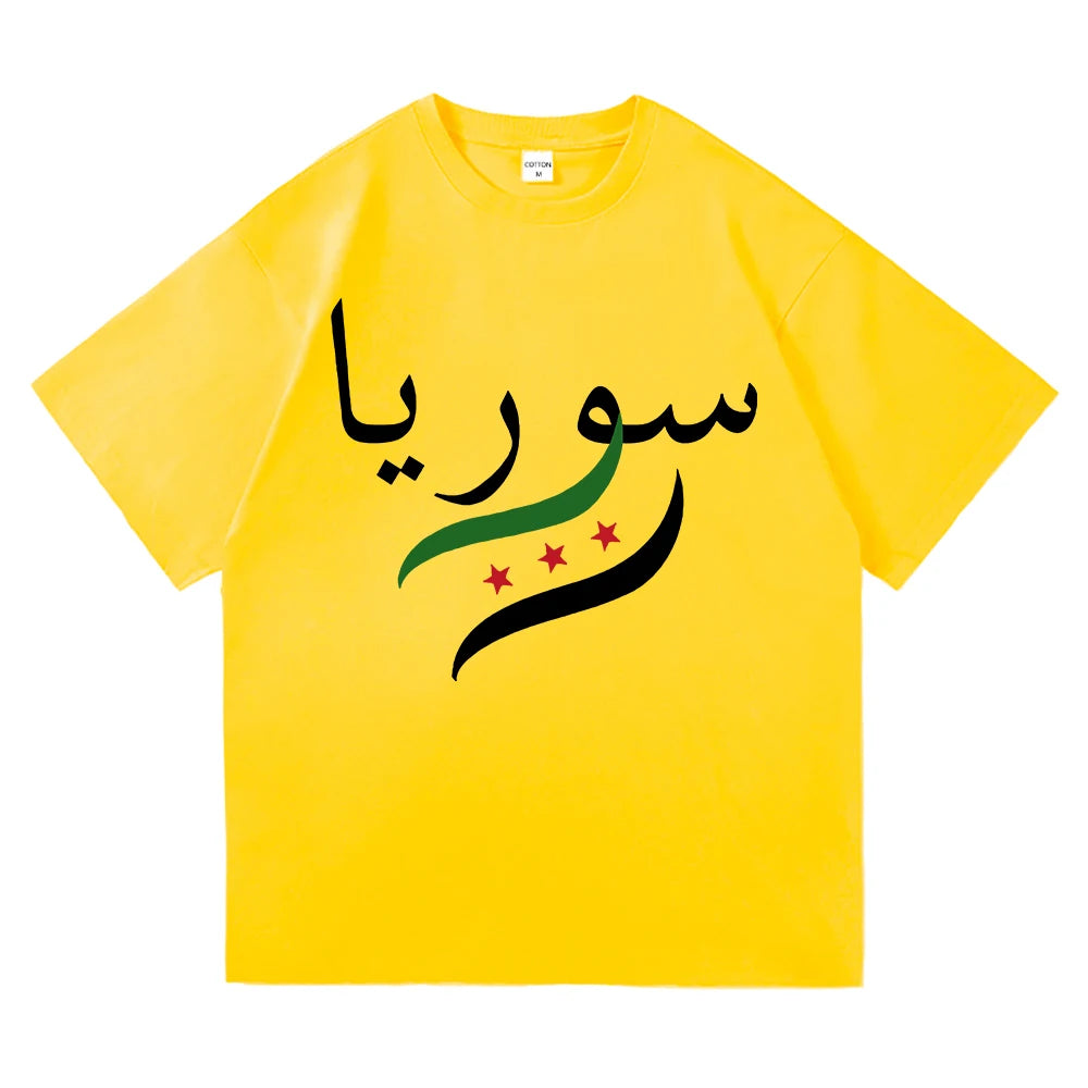 Syria T Shirt