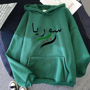 Damascus Syria Hoodie