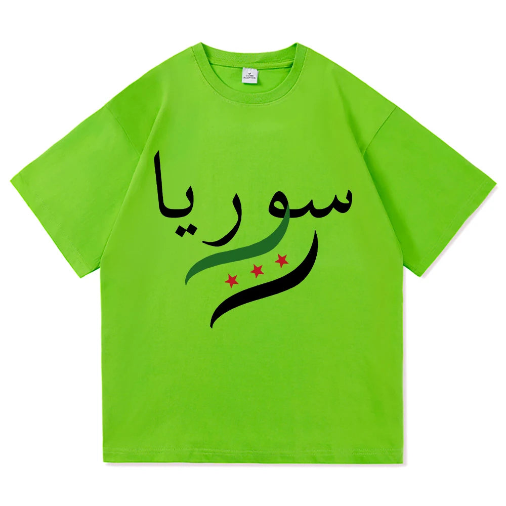 Syria T Shirt