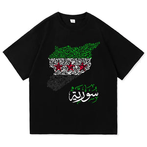 Syria T Shirt