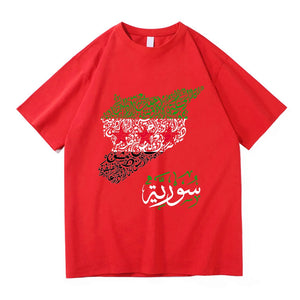 Syria T Shirt