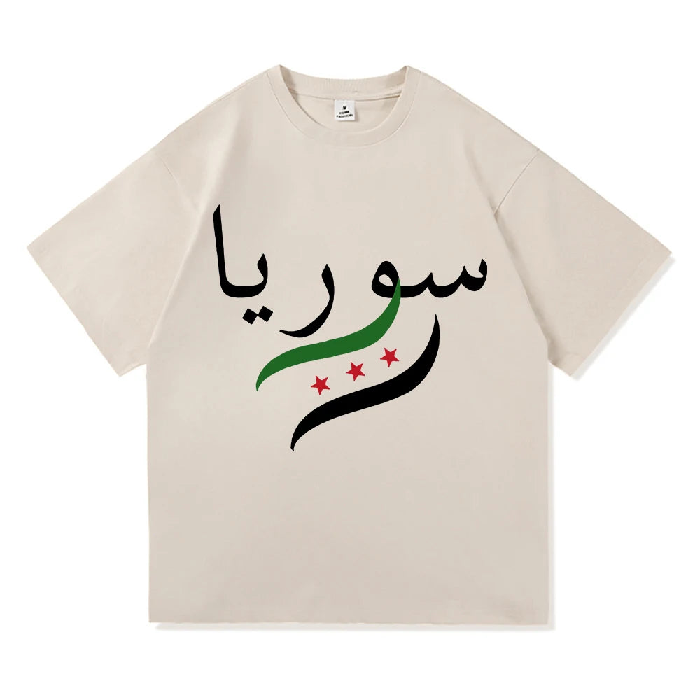 Syria T Shirt