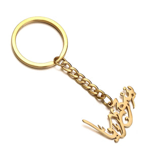Stainless Steel Syria Syrian Keychain