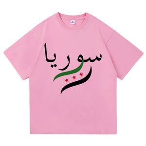 Syria T Shirt