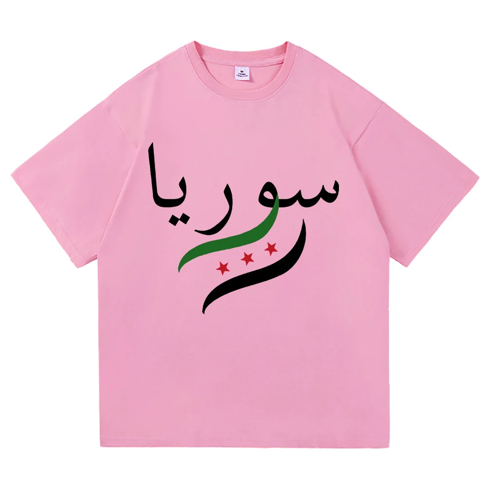 Syria T Shirt