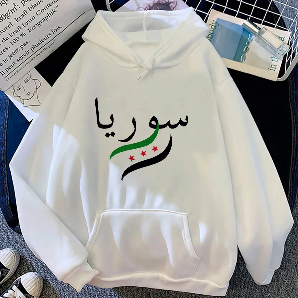 Damascus Syria Hoodie