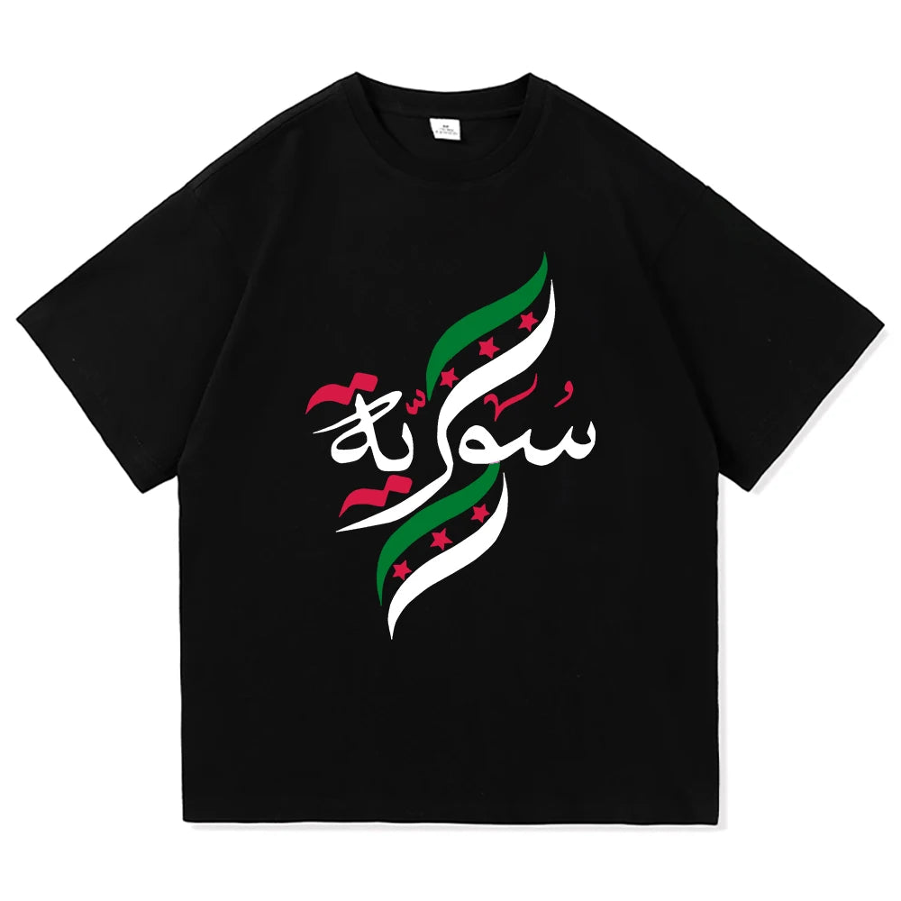 Syria T Shirt