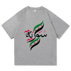 Syria T Shirt