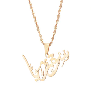 Syria Necklace
