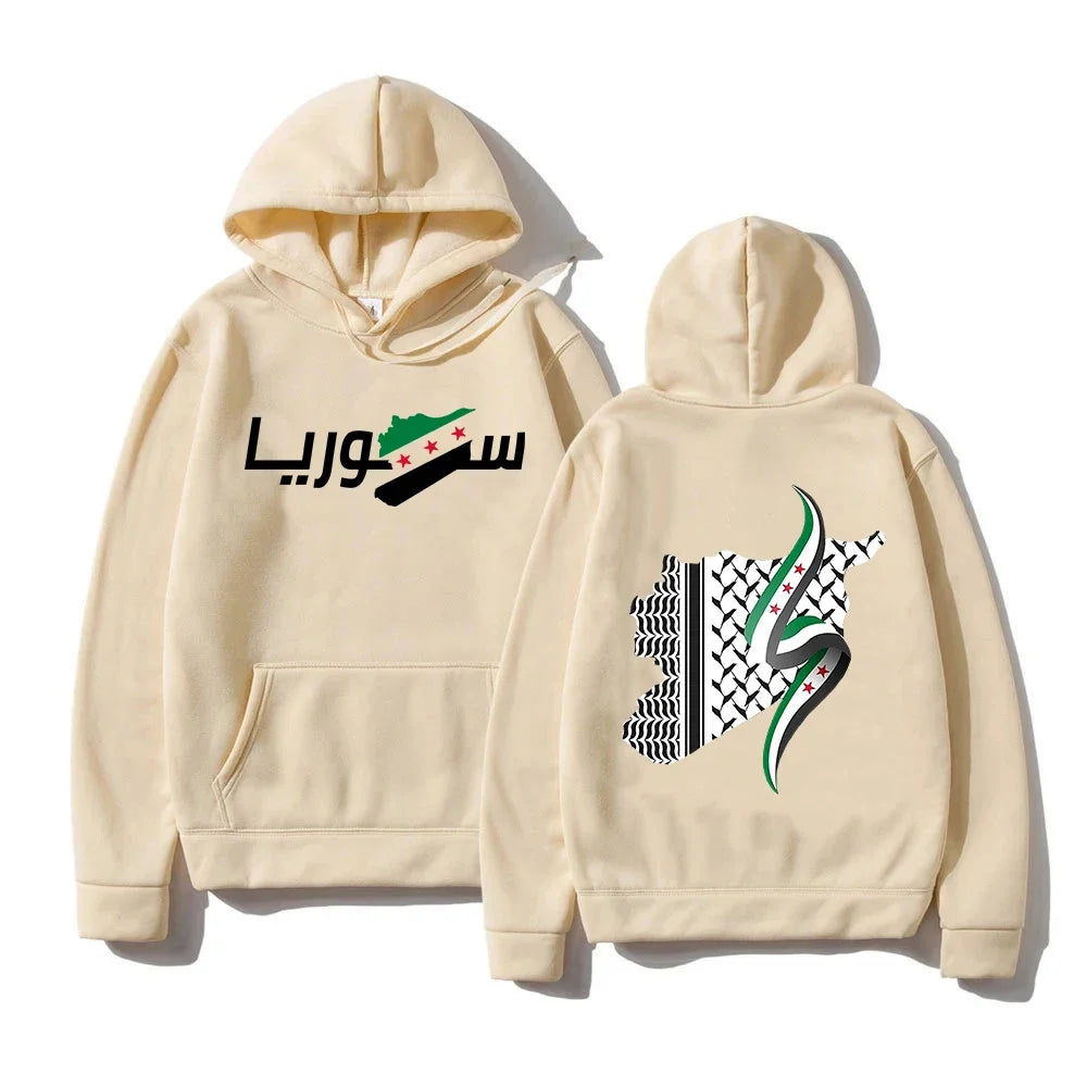 Syria Arabic Hoodie