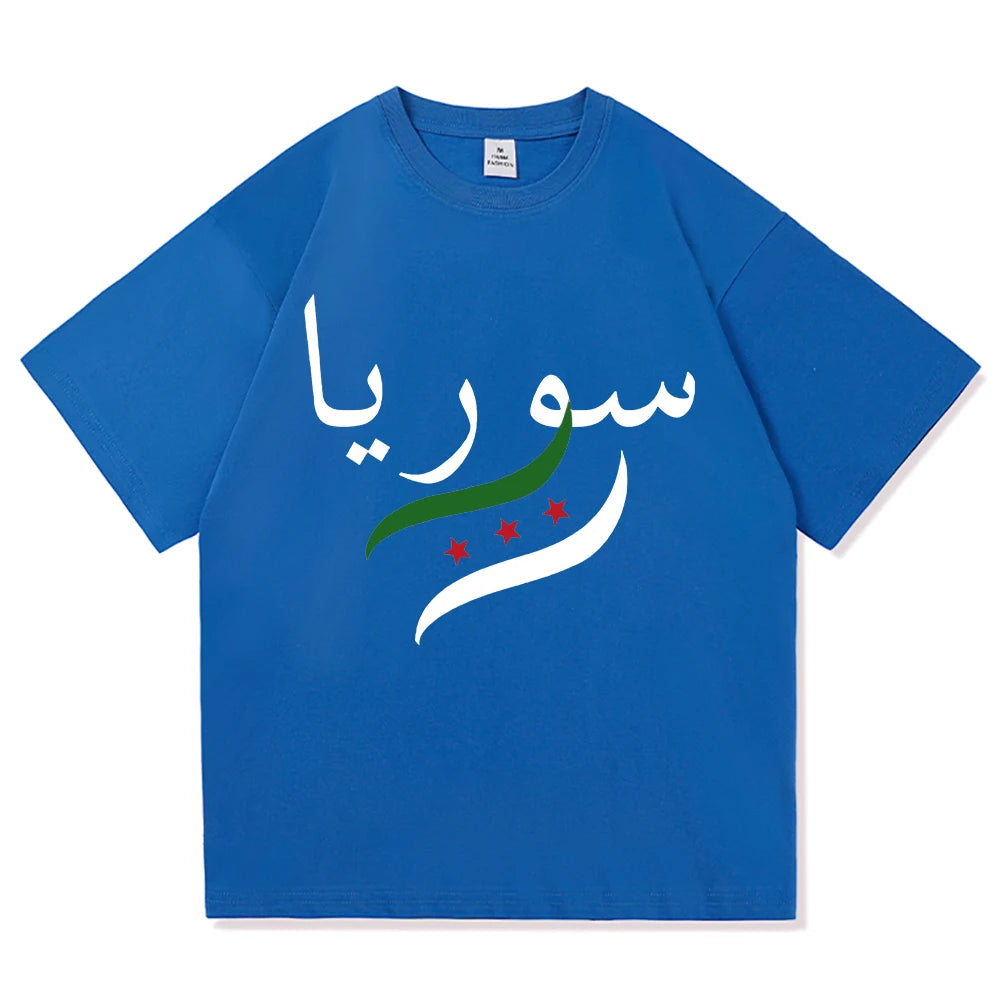 Syria T Shirt