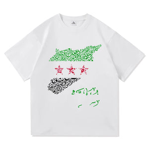 Syria T Shirt