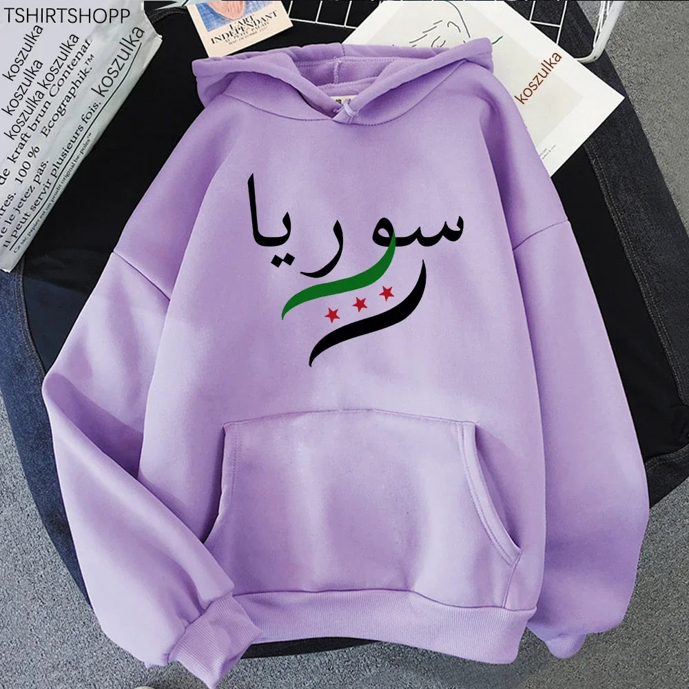Damascus Syria Hoodie